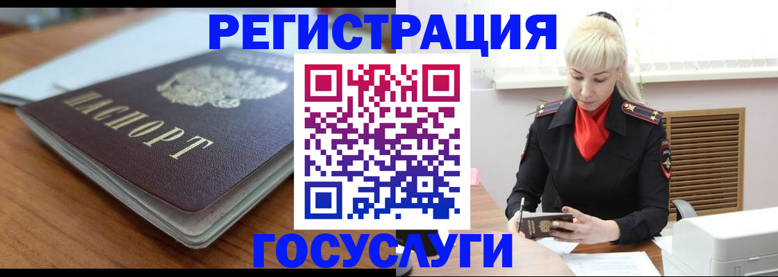 временная регистрация гарантия в Вязьме